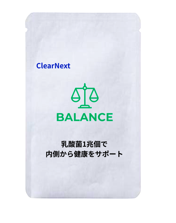 ClearNext BALANCE（バランス）｜そして保つ
