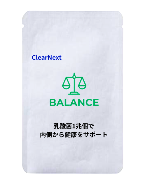ClearNext BALANCE（バランス）｜そして保つ